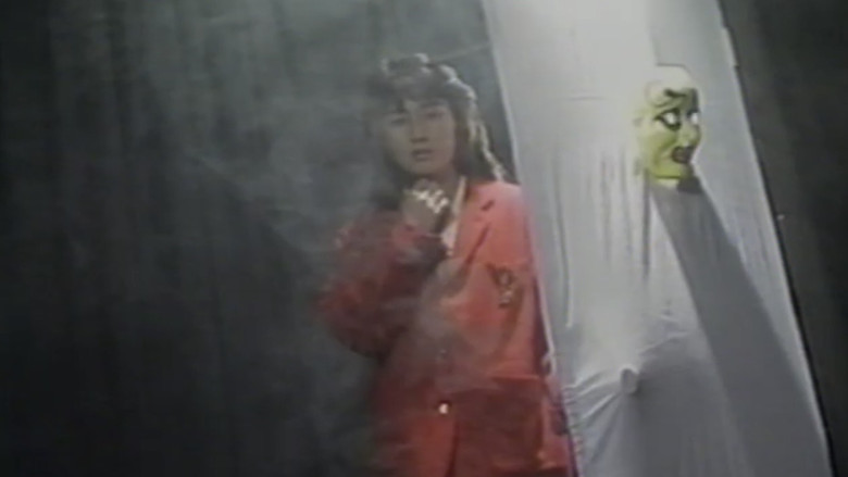 Migu & Shinomi in Dream's Labyrinth