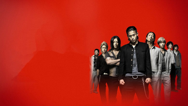 Crows Zero II still 1