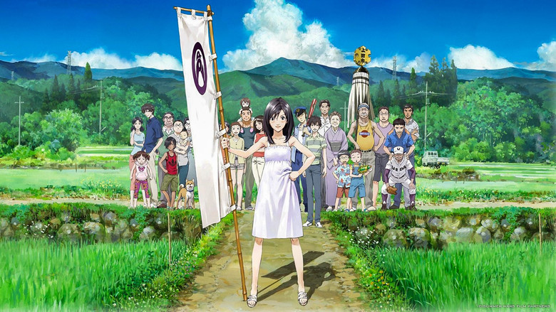 Summer Wars still