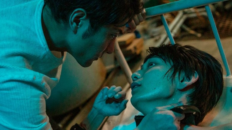 Dangerous Drugs of Sex still 3