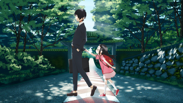 Kakushigoto Theatrical Edition still