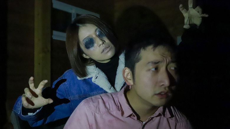 Horror House Vol. 2 still