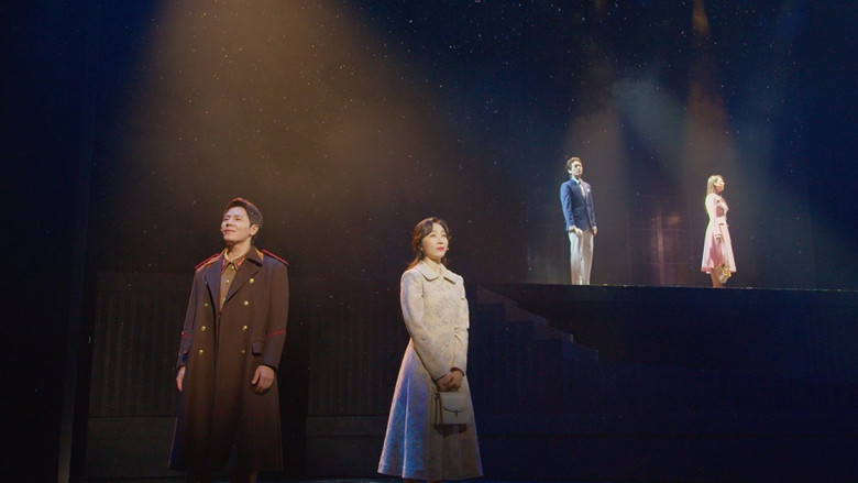 Crash Landing On You: Live in Seoul still 2