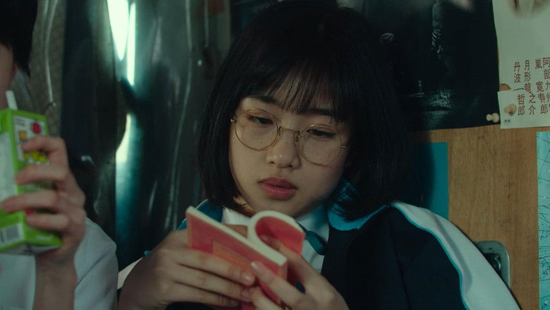 It's a Summer Film! still