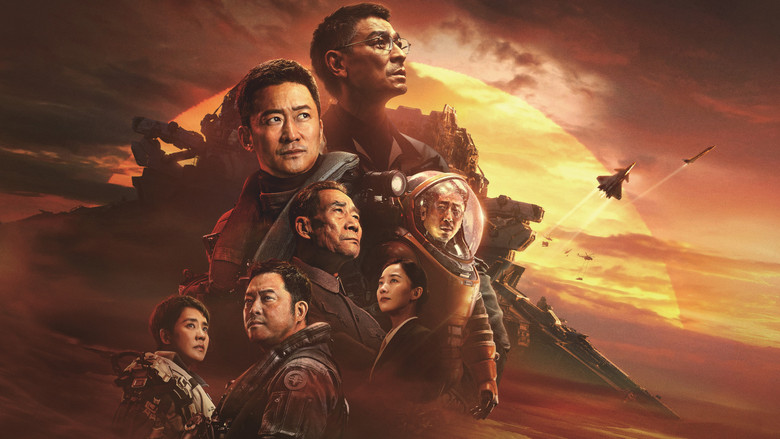 The Wandering Earth II still