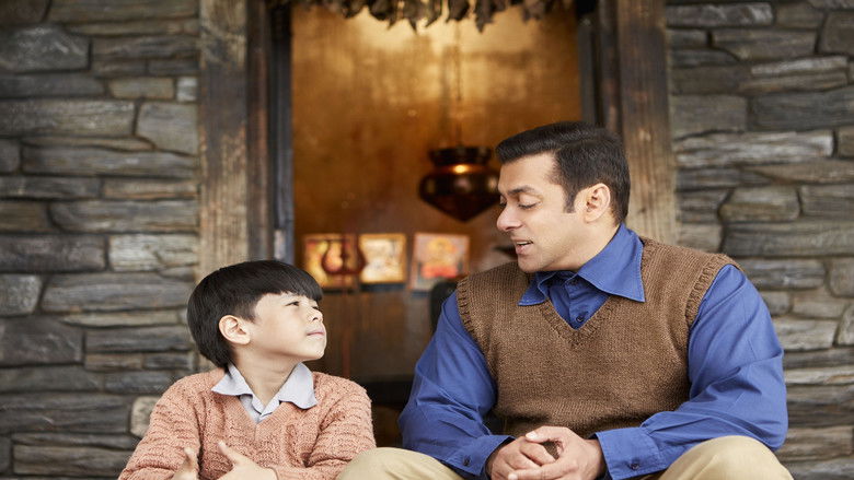 Tubelight still