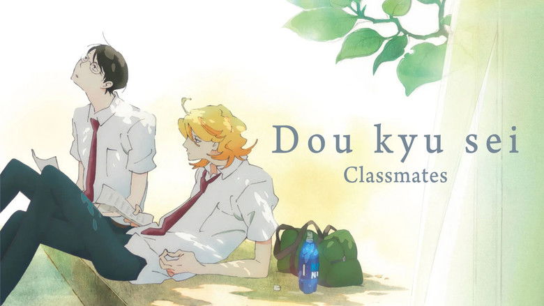 Dou kyu sei – Classmates still