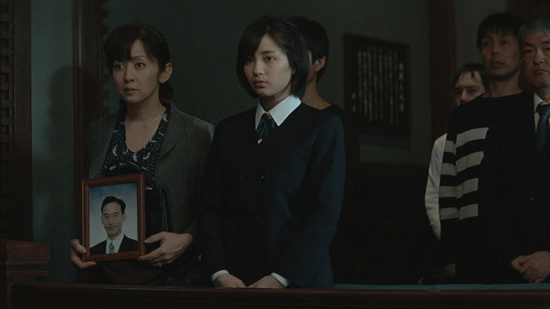 The Third Murder still