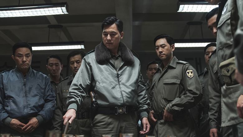 12.12: The Day still 1