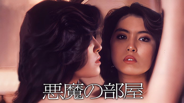 Demon's Room still 3