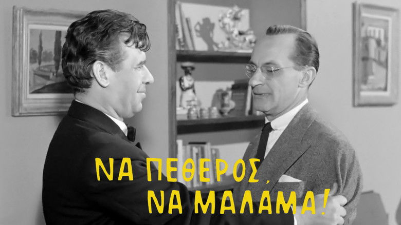 Father-in-Law With a Heart of Gold still 2