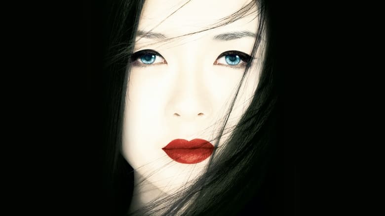 Memoirs of a Geisha still 1