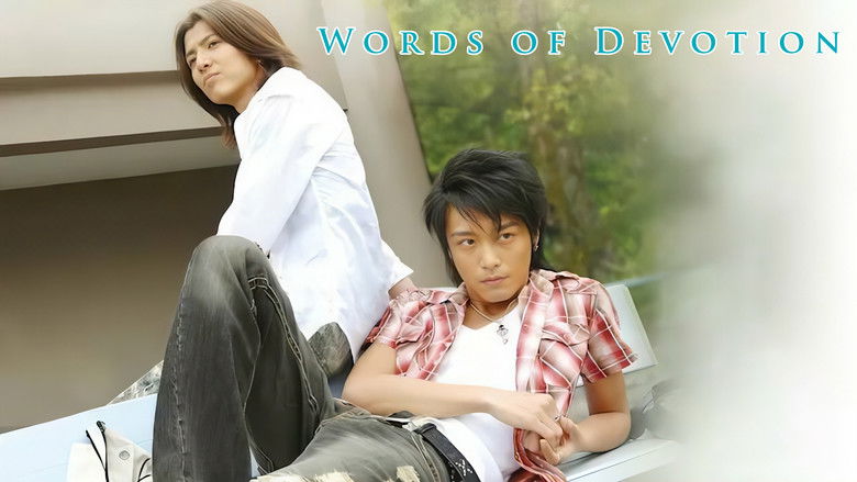 Words of Devotion still 3