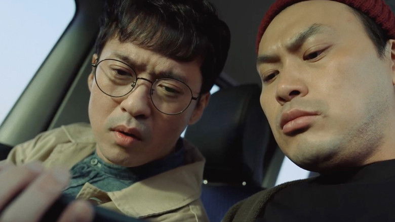 2035: The Greenlight still 1