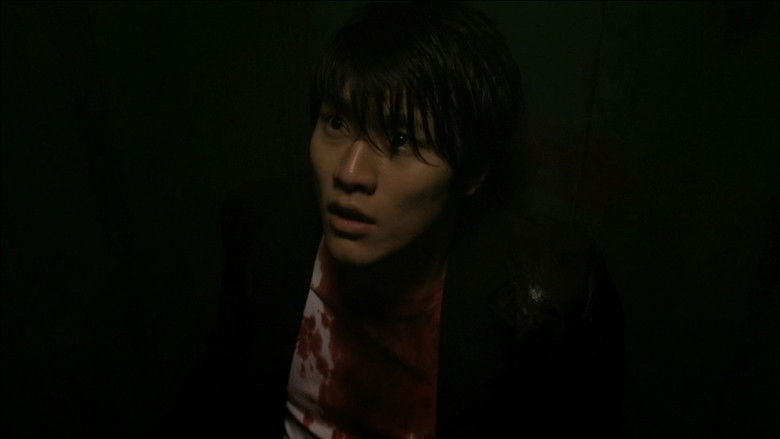 Invitation Only still 3