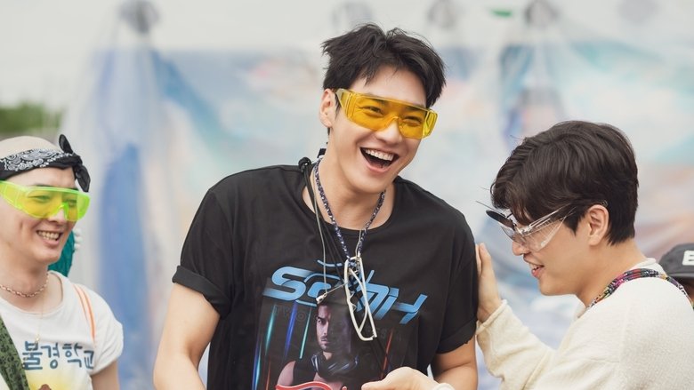 The First Ride still