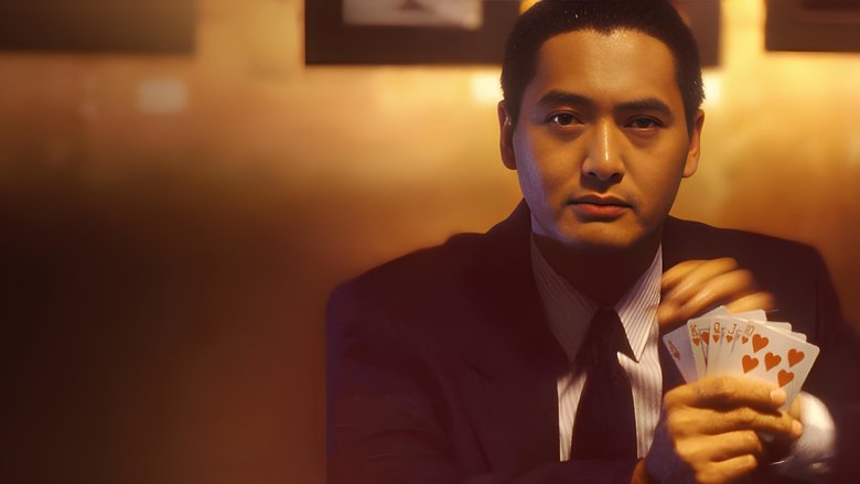 God of Gamblers still 1