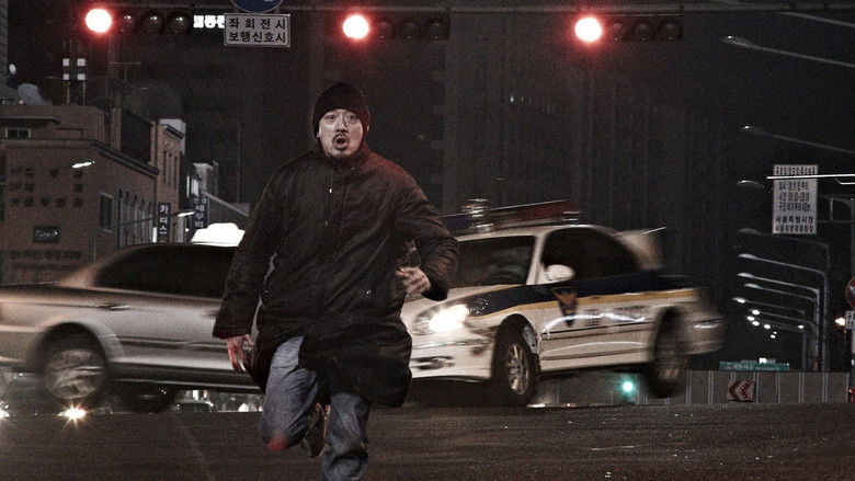 The Yellow Sea still