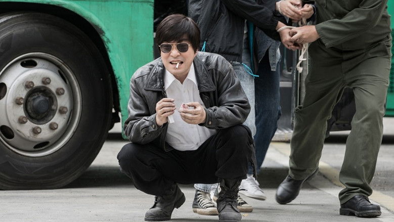 Ordinary Person still