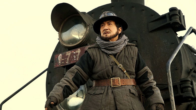 Railroad Tigers still 2