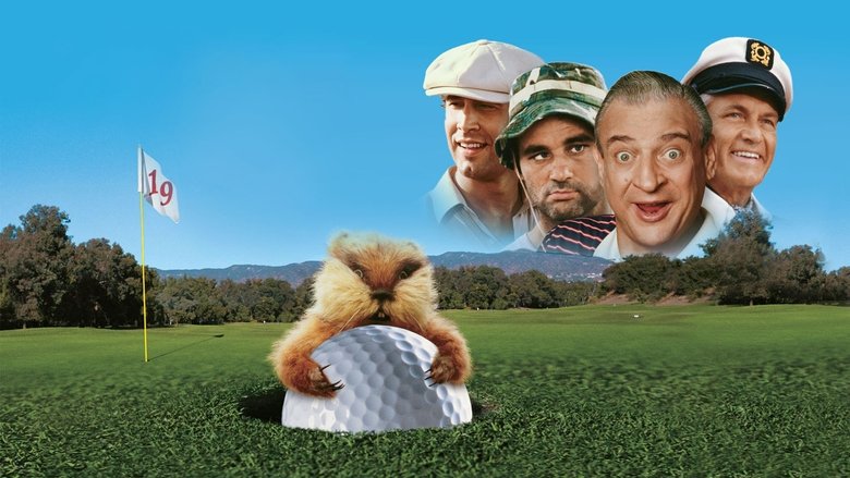 Caddyshack still 1