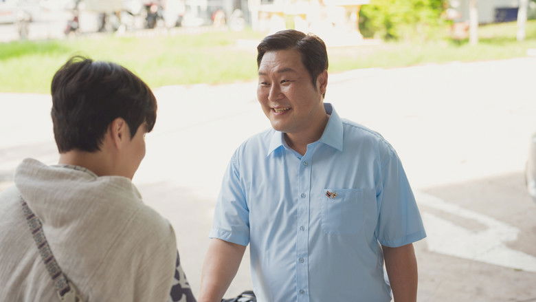 The First Ride still