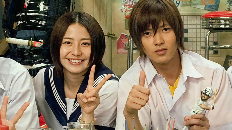 Operation Love Special still 1