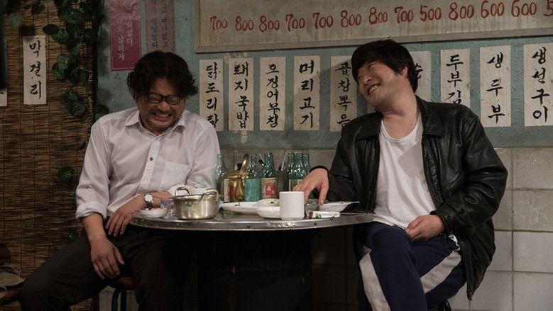 Ordinary Person still