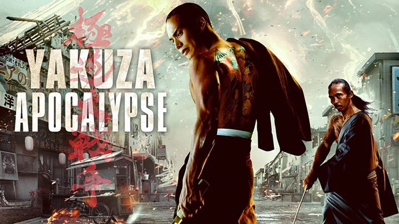 Yakuza Apocalypse still