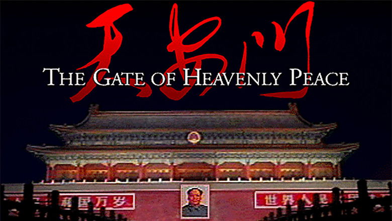 The Gate of Heavenly Peace still 2
