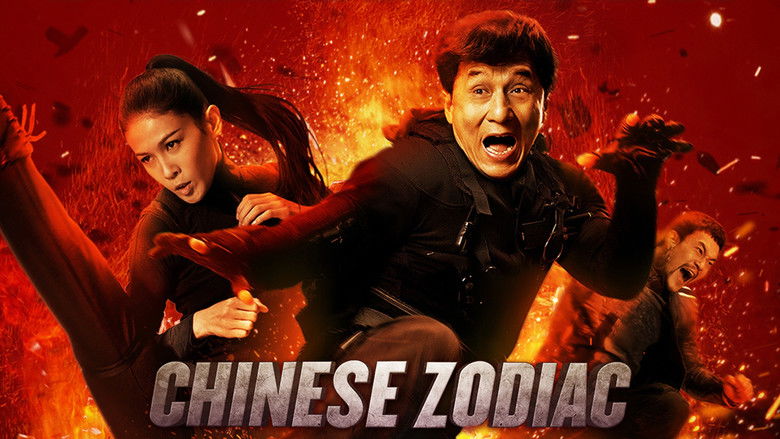 Chinese Zodiac still