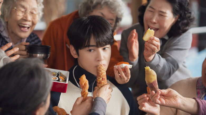 The First Ride still