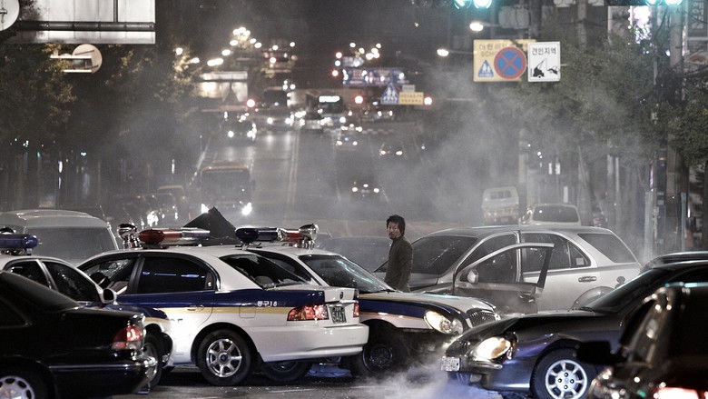 The Yellow Sea still