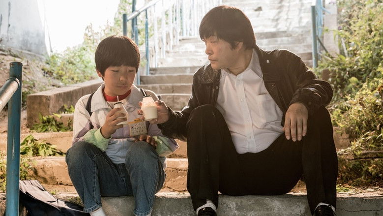 Ordinary Person still