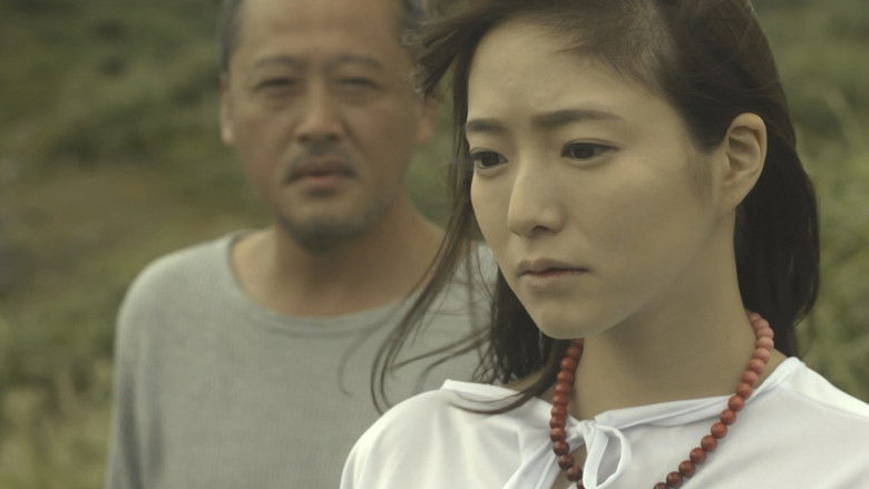 The Beach of Reunion: The Woman Who Slept with Regret still 1