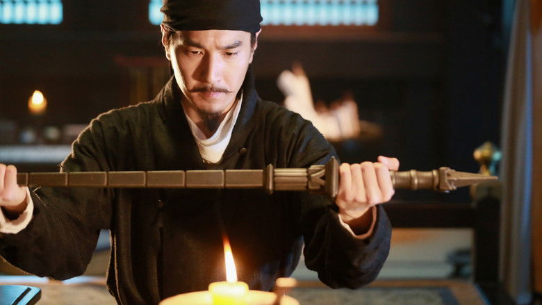 Detective Dee: The Four Heavenly Kings still