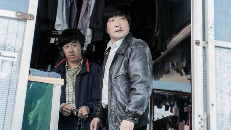 Ordinary Person still