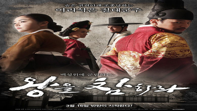 Behead the King still 2