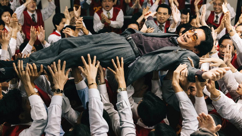 The Goldfinger still