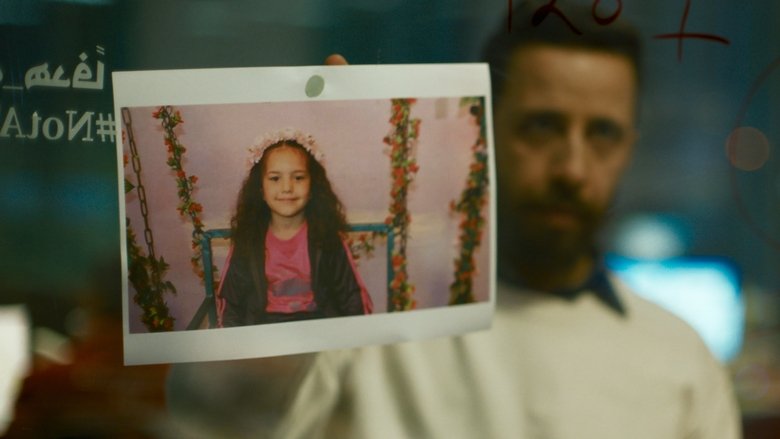 The Voice of Hind Rajab still 2