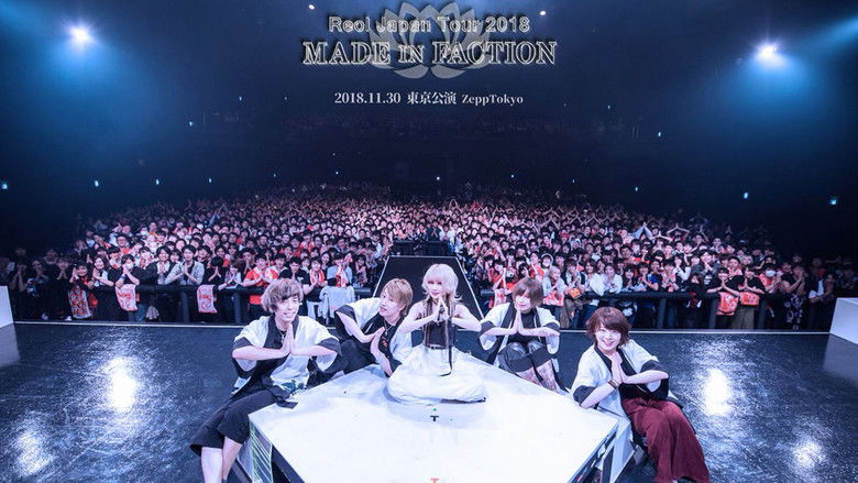 Reol Japan Tour 2018 - MADE IN FACTION still 3