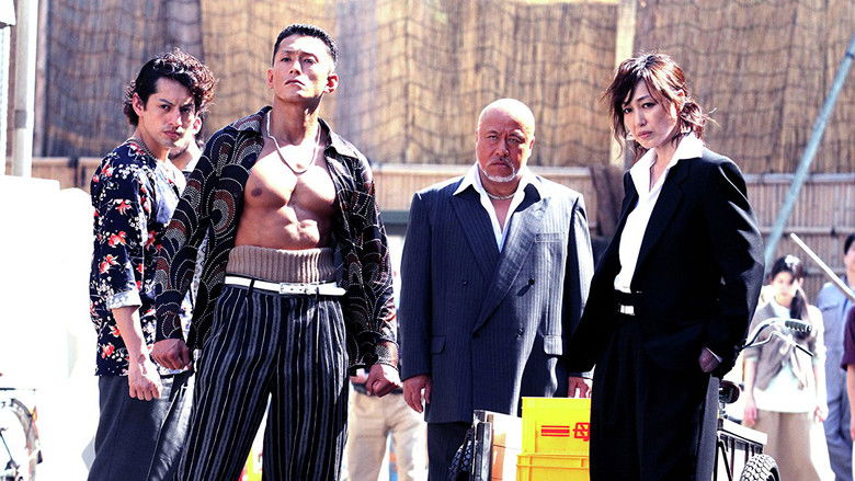 Yakuza Apocalypse still