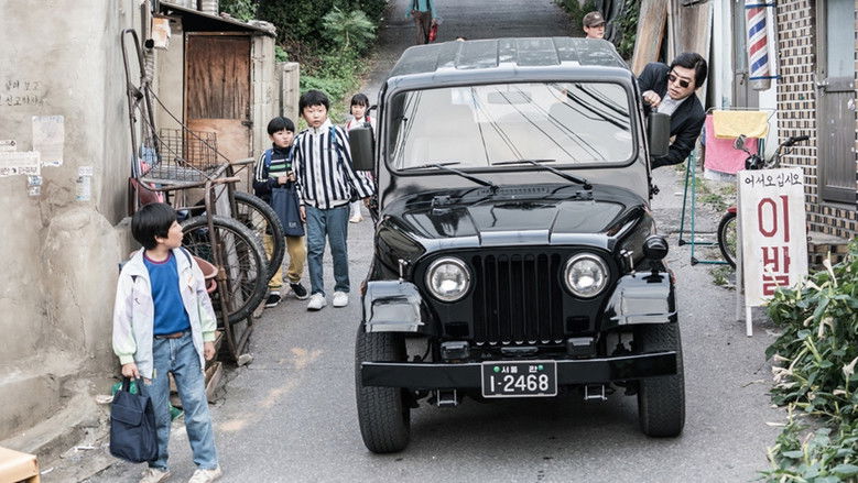 Ordinary Person still