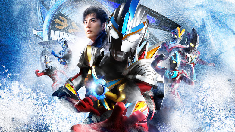 Ultraman Orb: Lend Me the Power of Bonds! still 1