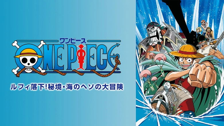 Luffy's Fall! The Unexplored Region - Grand Adventure in the Ocean's Navel still 2