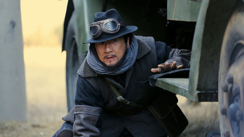 Railroad Tigers still 1