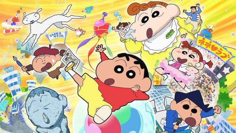 Crayon Shin-chan: Fast Asleep! Dreaming World Big Assault! still